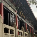 成都旅游 缩略图 10