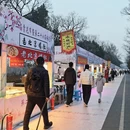 青岛旅游 缩略图 15