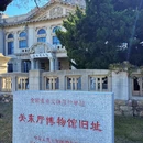 大连旅游 缩略图 2