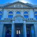 大连旅游 缩略图 3