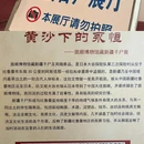 大连旅游 缩略图 12