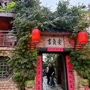 大连旅游 缩略图 4