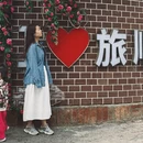 大连旅游 缩略图 6