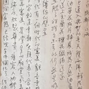 成都旅游 缩略图 2