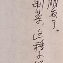 成都旅游 缩略图 6