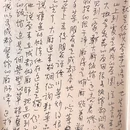成都旅游 缩略图 5