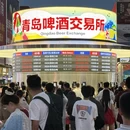 青岛旅游 缩略图 13