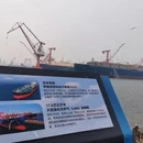 大连旅游 缩略图 16