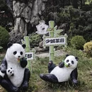 成都旅游 缩略图 5