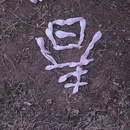 大连旅游 缩略图 7