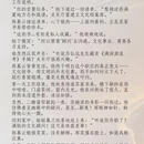 大连旅游 缩略图 2