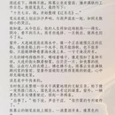 大连旅游 缩略图 3