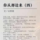 大连旅游 缩略图 1