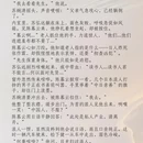 大连旅游 缩略图 5
