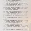 大连旅游 缩略图 8