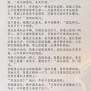 大连旅游 缩略图 4