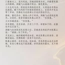 大连旅游 缩略图 12
