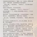 大连旅游 缩略图 7