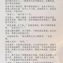 大连旅游 缩略图 9