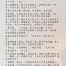 大连旅游 缩略图 6