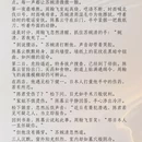 大连旅游 缩略图 10