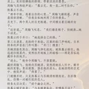 大连旅游 缩略图 11