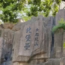 大连旅游 缩略图 5