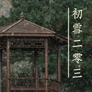 大连旅游 缩略图 1