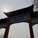 青岛旅游 缩略图 10