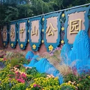 青岛旅游 缩略图 12