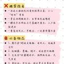 青岛旅游 缩略图 5