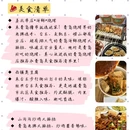 青岛旅游 缩略图 6