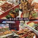 青岛旅游 缩略图 8