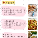 青岛旅游 缩略图 7