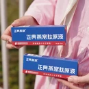 成都旅游 缩略图 4