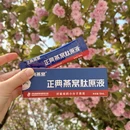 成都旅游 缩略图 6