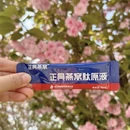 成都旅游 缩略图 7