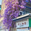 成都旅游 缩略图 2