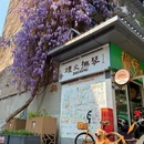 成都旅游 缩略图 7