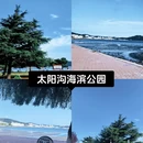 大连旅游 缩略图 6