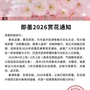 青岛旅游 缩略图 1