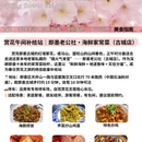 青岛旅游 缩略图 7