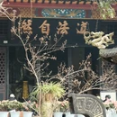 成都旅游 缩略图 10