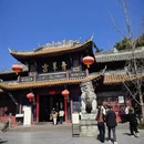 成都旅游 缩略图 1