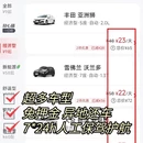 大连旅游 缩略图 2