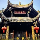 成都旅游 缩略图 7