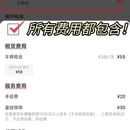 大连旅游 缩略图 3