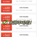 大连旅游 缩略图 4