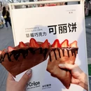 天津旅游 缩略图 7