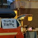 天津旅游 缩略图 9